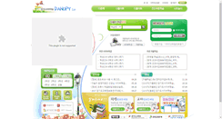 Desktop Screenshot of danopy.kr