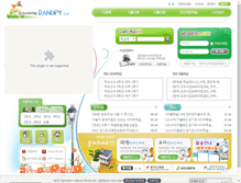 Tablet Screenshot of danopy.kr